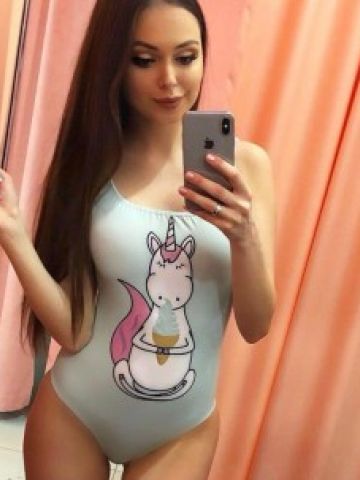Диана